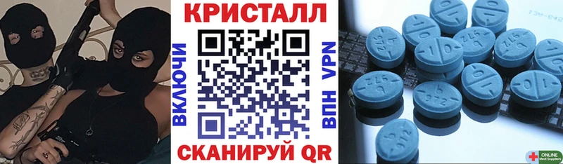 mega вход  Воронеж  Amphetamine Розовый  что такое наркотик 