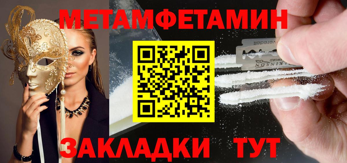 Воронеж  Амфетамин  OMG сайт  Амфетамин 98%  Вход с VPN 