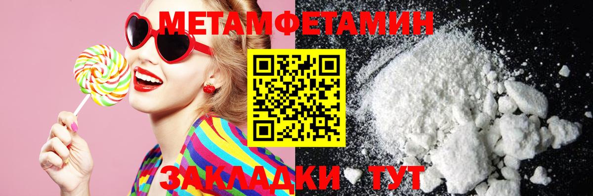 Amphetamine VHQ  АМФЕТАМИН  Воронеж  АМФ 