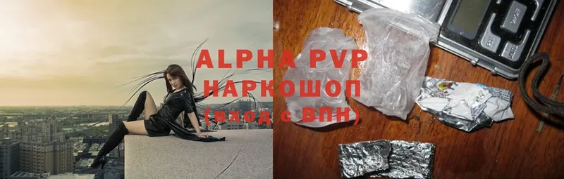 Alpha-PVP VHQ  как найти закладки  Воронеж 