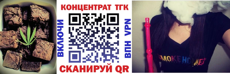 где можно купить наркотик  Воронеж  Cannafood марихуана 