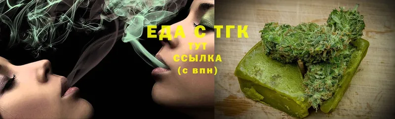 Canna-Cookies конопля Воронеж