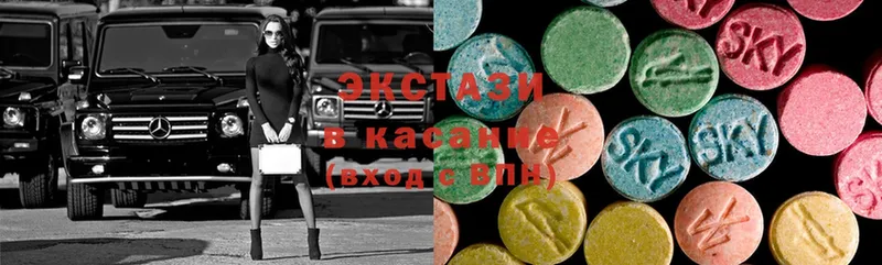 Экстази MDMA  Воронеж 