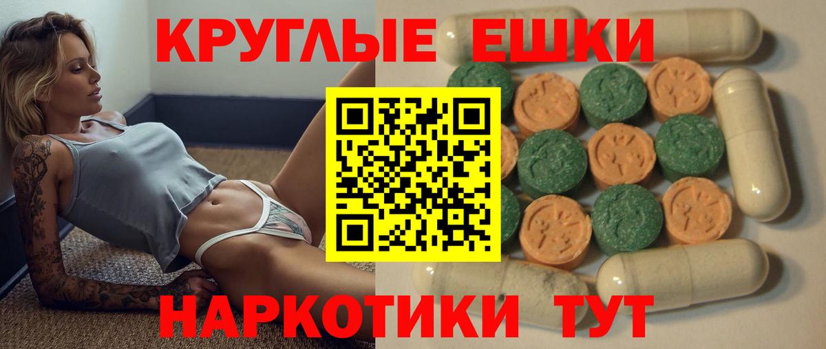ЭКСТАЗИ 99% Воронеж