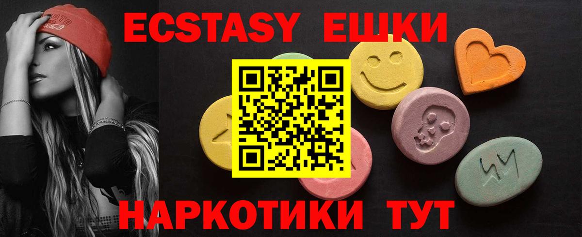 Воронеж  shop клад  Вход с VPN  ЭКСТАЗИ louis Vuitton  Ecstasy 