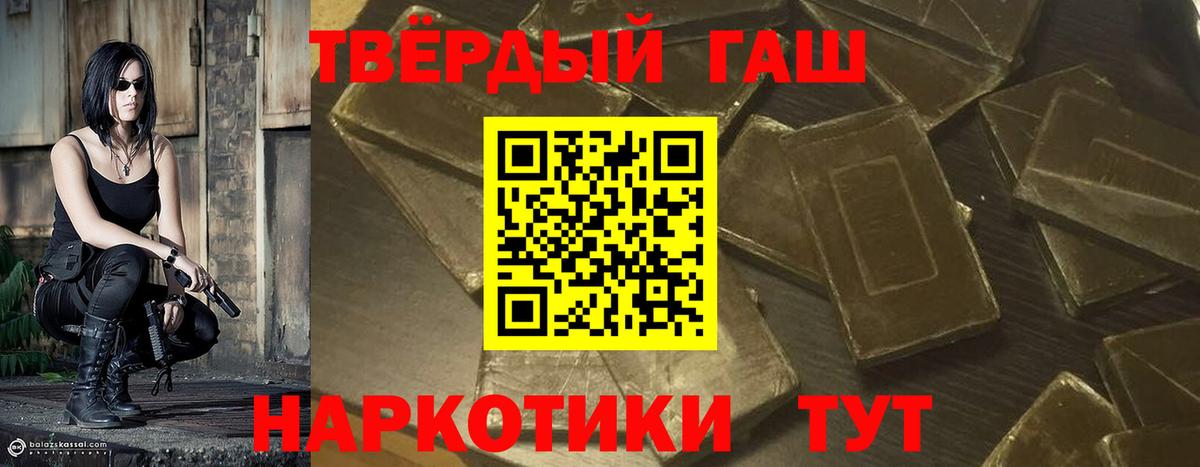 Гашиш  Воронеж  ГАШИШ 40% ТГК  ГАШ убойный 