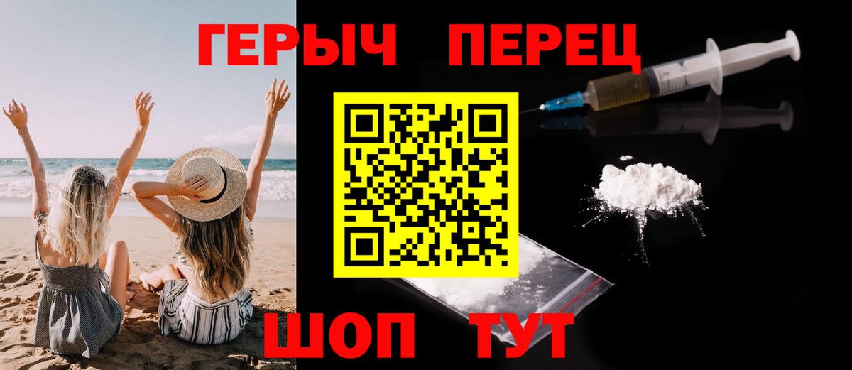 Героин Афган Воронеж