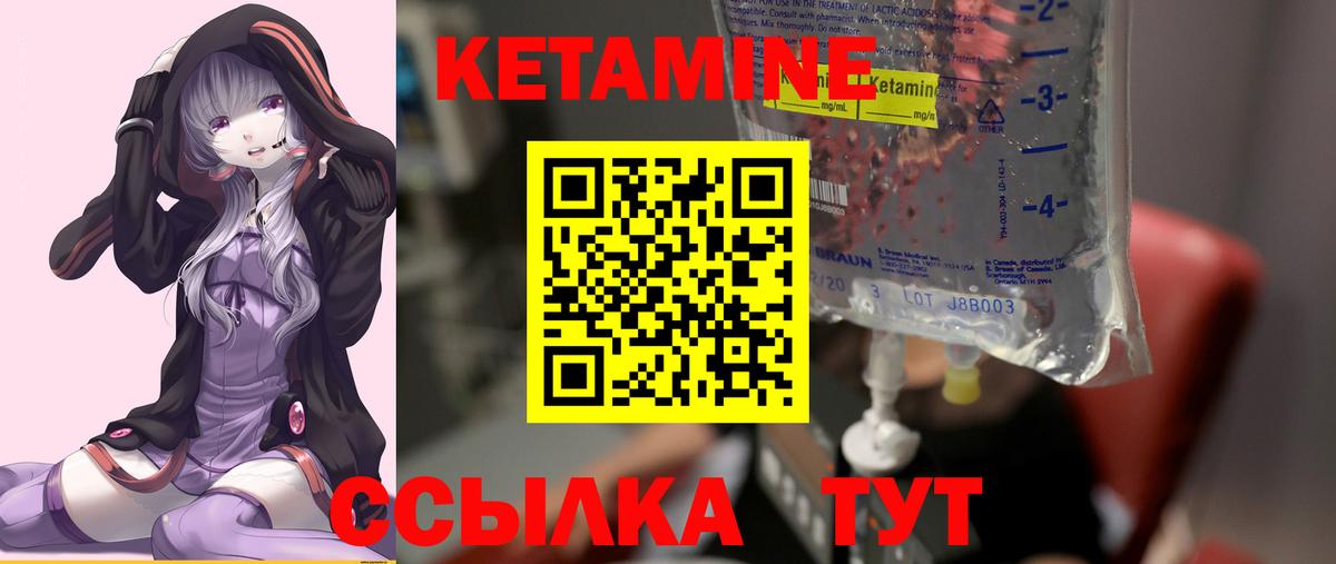 Меф кристаллы  Меф МЯУ МЯУ  Марихуана  APVP СОЛЬ кристаллы  КОКАИН  МДМА  Вход с VPN  НБОМе  Лсд 25  Воронеж  ГАШИШ 