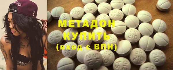 PSILOCYBIN Новозыбков