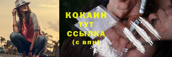MDMA Premium VHQ Нефтекумск