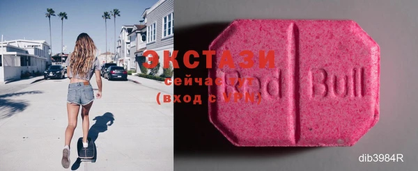 MDMA Верея