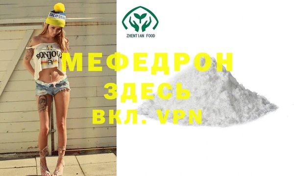 spice Новодвинск