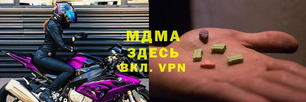 jwh Нефтегорск