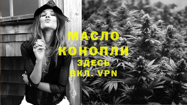 PSILOCYBIN Новозыбков