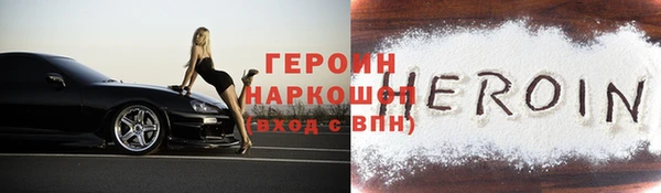 spice Новодвинск