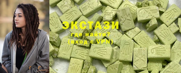 PSILOCYBIN Новозыбков