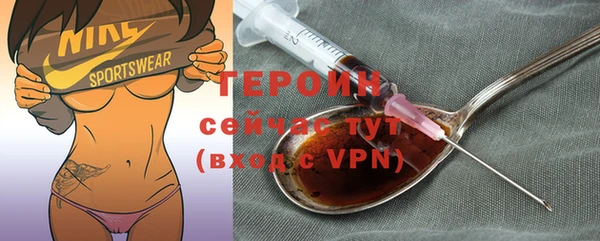 spice Новодвинск