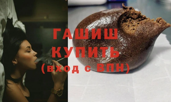 jwh Нефтегорск