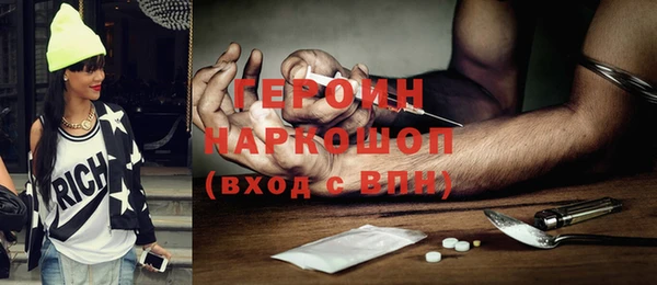индика Новокубанск