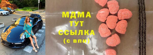 MDMA Premium VHQ Нефтекумск