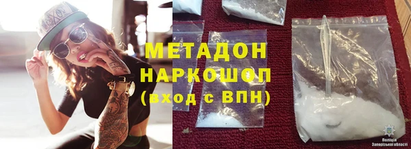 MDMA Верея