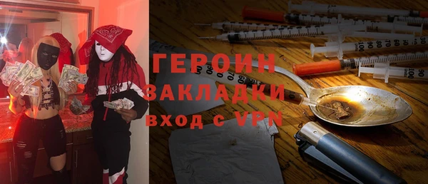 jwh Нефтегорск