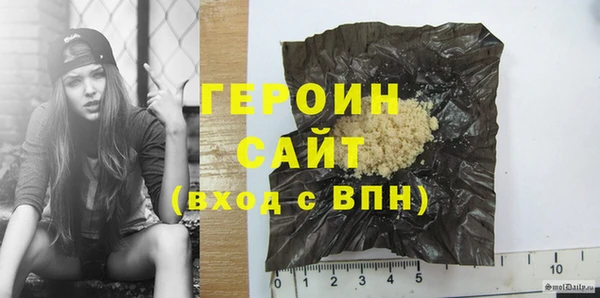 spice Новодвинск
