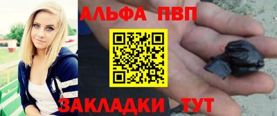 каннабис Апшеронск