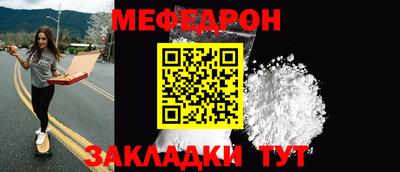 круглые Бугуруслан