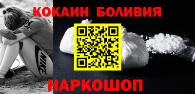 молекула духа Будённовск