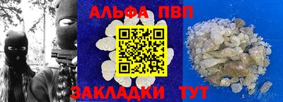 гашиш Аргун