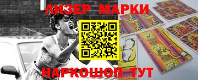 молекула духа Будённовск