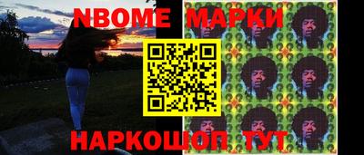 молекула духа Будённовск