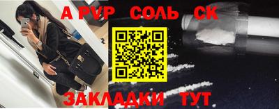 сатива Бузулук