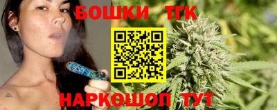 каннабис Апшеронск