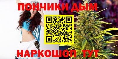 каннабис Апшеронск