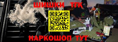 каннабис Апшеронск