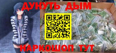 каннабис Апшеронск