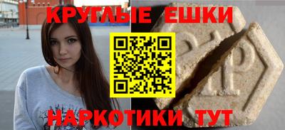круглые Бугуруслан