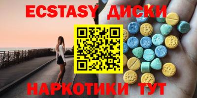 круглые Бугуруслан