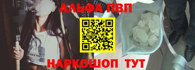 марки nbome Гусь-Хрустальный