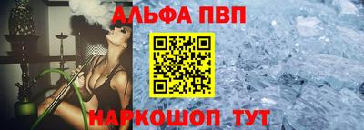 гашиш Аргун