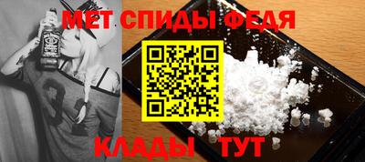 молекула духа Будённовск