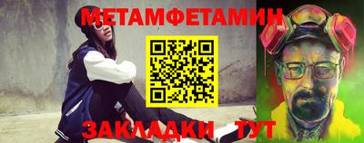 каннабис Апшеронск