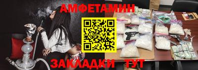 сатива Бузулук