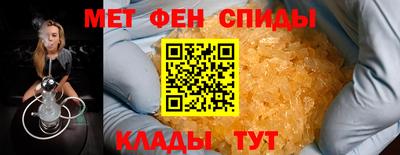 сатива Бузулук