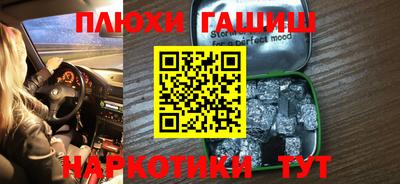 каннабис Апшеронск