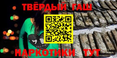 молекула духа Будённовск