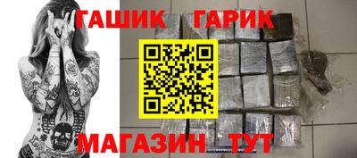 молекула духа Будённовск