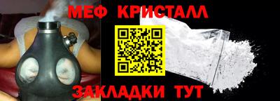 молекула духа Будённовск